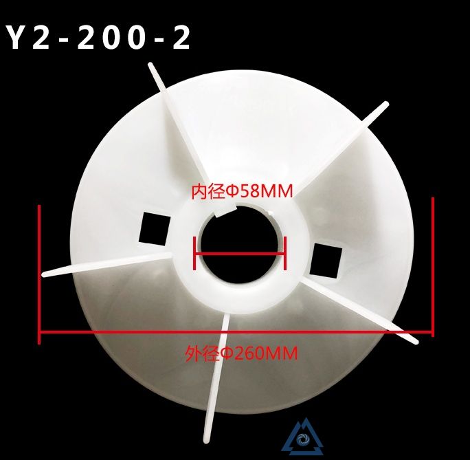 YBE2-132S-4电机风叶-风扇叶-塑料